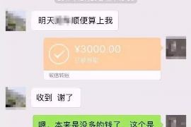 高密讨债公司成功追回拖欠八年欠款50万成功案例